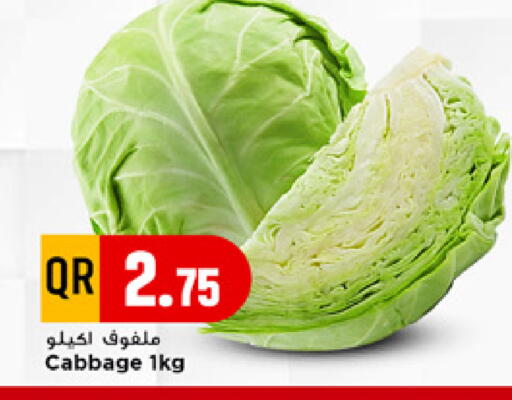 Cabbage available at مرزا هايبرماركت in قطر - الضعاين