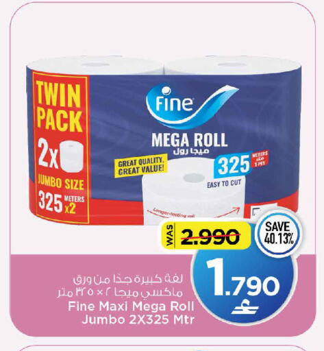 available at MARK & SAVE in Oman - Muscat