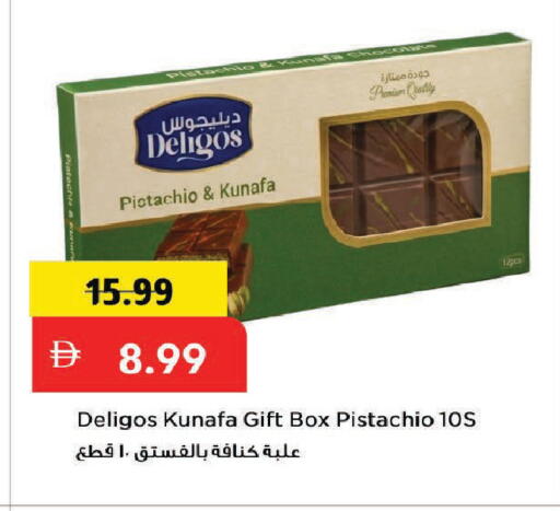 available at Mark & Save in UAE - Dubai