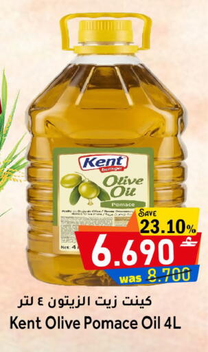 available at Al Qoot Hypermarket in Oman - Muscat
