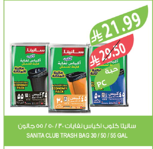 available at Farm  in KSA, Saudi Arabia, Saudi - Al Khobar