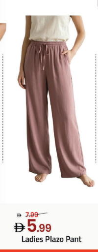 available at Mark & Save in UAE - Dubai