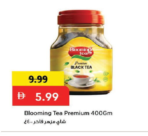 available at Mark & Save in UAE - Dubai