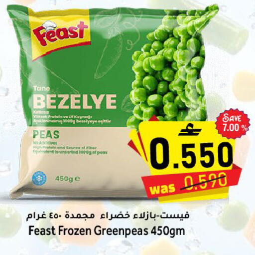 Peas available at Al Qoot Hypermarket in Oman - Muscat