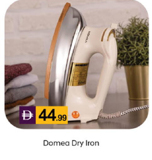 available at TALAL MARKET in UAE - Dubai