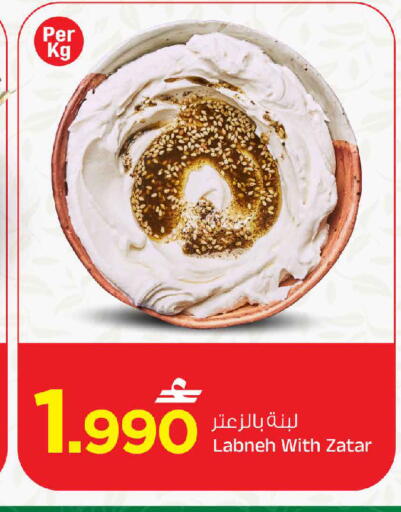 available at مارك & سايف in عُمان - مسقط‎
