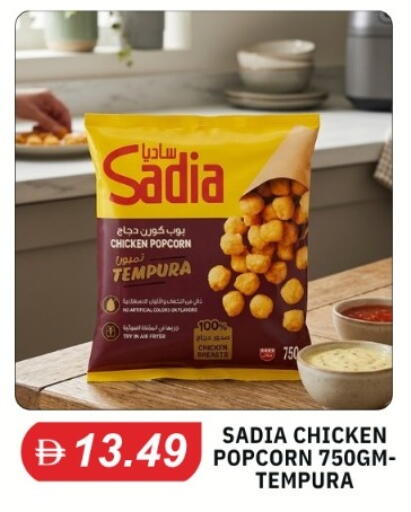 available at TALAL MARKET in UAE - Abu Dhabi
