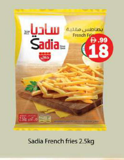 available at Gulf Hypermarket LLC in UAE - Ras al Khaimah