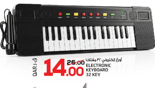 available at السعودية in قطر - الخور