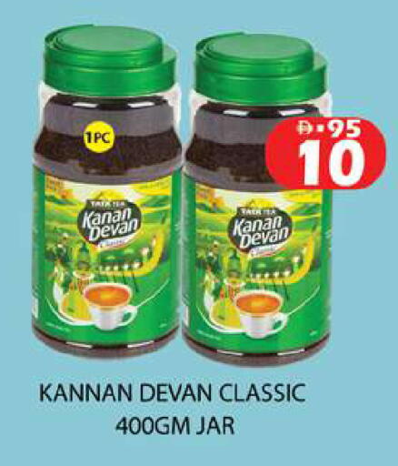 available at Zain Mart Supermarket in UAE - Ras al Khaimah