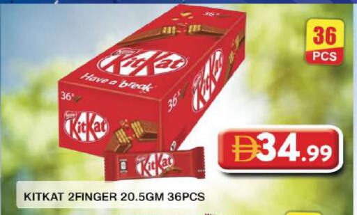 available at جراند هايبر ماركت in الإمارات العربية المتحدة , الامارات - دبي
