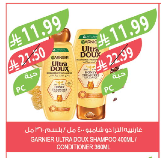 available at Farm  in KSA, Saudi Arabia, Saudi - Jeddah
