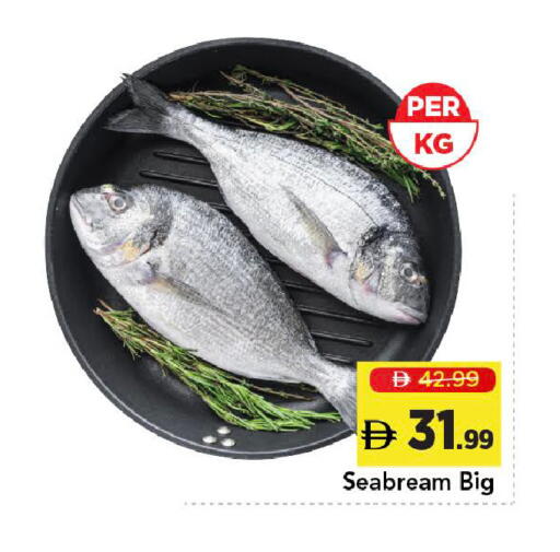 available at Mark & Save in UAE - Dubai