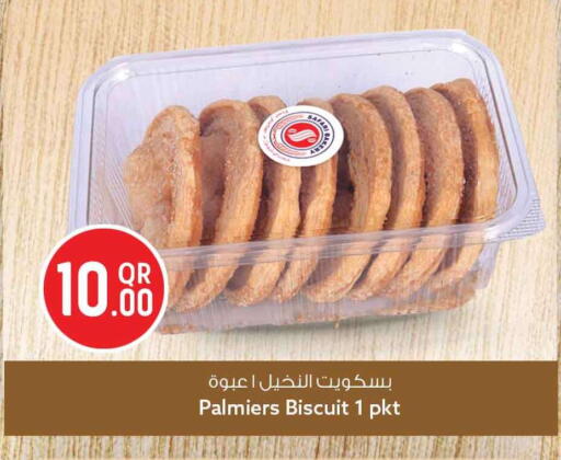 available at سفاري هايبر ماركت in قطر - أم صلال