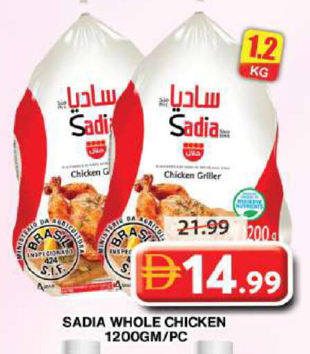 available at Grand Hyper Market in UAE - Dubai