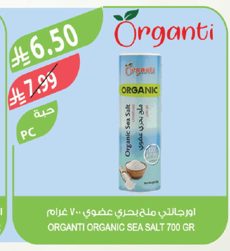 available at Farm  in KSA, Saudi Arabia, Saudi - Jeddah