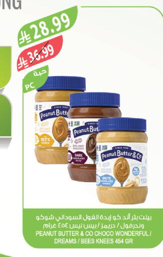 available at المزرعة in مملكة العربية السعودية, السعودية, سعودية - المنطقة الشرقية