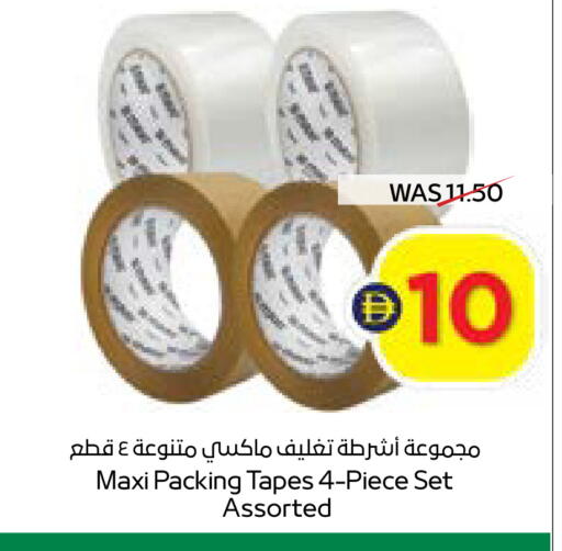 available at SPAR Hyper Market  in UAE - Dubai