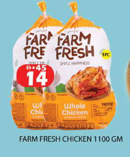 available at Zain Mart Supermarket in UAE - Ras al Khaimah