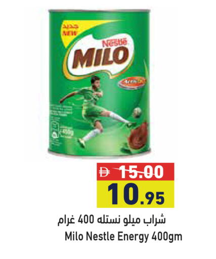 available at Aswaq Ramez in UAE - Abu Dhabi