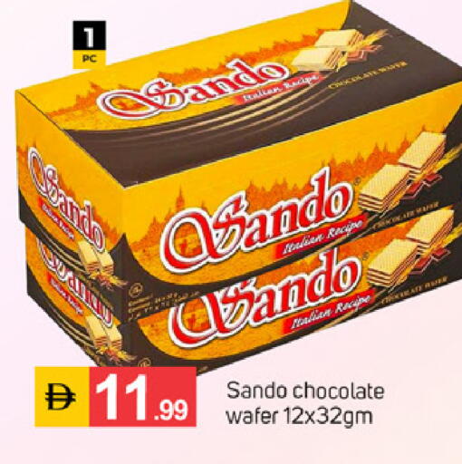 available at TALAL MARKET in UAE - Dubai