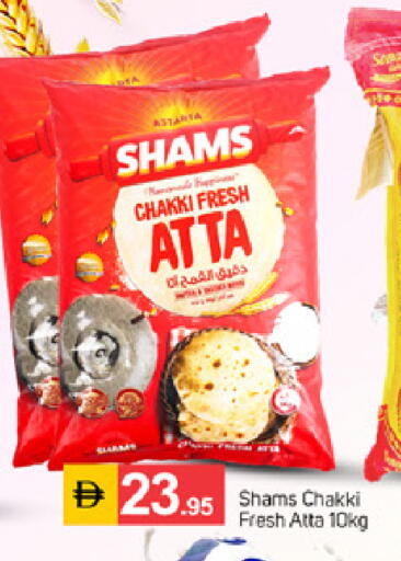 available at TALAL MARKET in UAE - Dubai