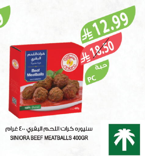 available at Farm  in KSA, Saudi Arabia, Saudi - Jeddah
