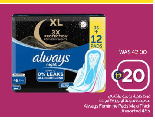 available at ADCOOP in UAE - Ras al Khaimah