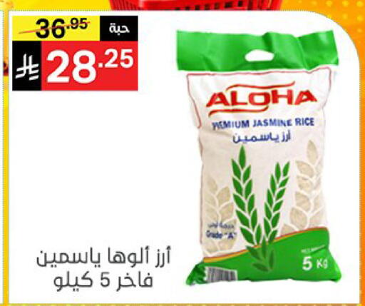 available at Noori Supermarket in KSA, Saudi Arabia, Saudi - Jeddah