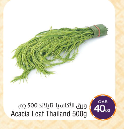 available at Megamart in Qatar - Al Wakra