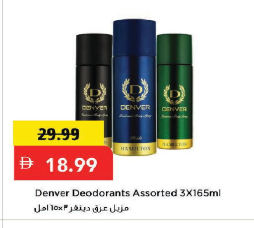 available at Mark & Save in UAE - Dubai
