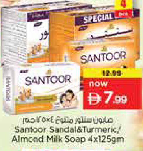 Turmeric available at Nesto Hypermarket in UAE - Dubai