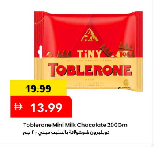 available at مارك & سيف in الإمارات العربية المتحدة , الامارات - دبي