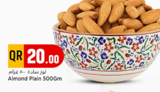 available at مرزا هايبرماركت in قطر - الدوحة