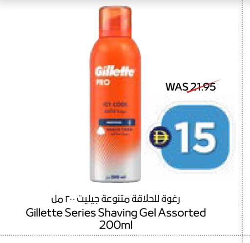 available at ADCOOP in UAE - Ras al Khaimah