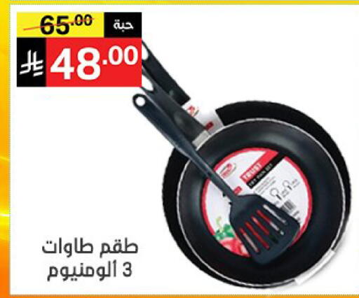 available at Noori Supermarket in KSA, Saudi Arabia, Saudi - Mecca