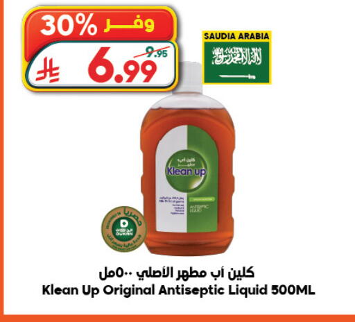 available at Dukan in KSA, Saudi Arabia, Saudi - Jeddah