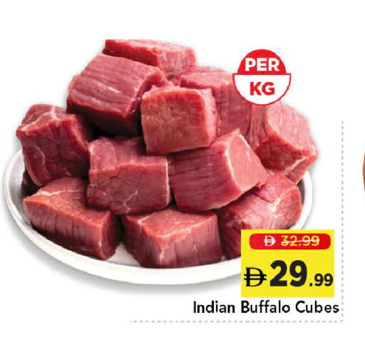available at Mark & Save in UAE - Dubai