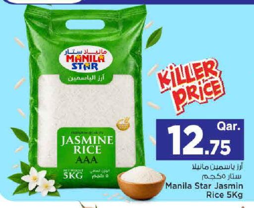 available at Mark & Save  in Qatar - Doha