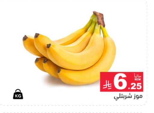 available at Aswaq Ramez in KSA, Saudi Arabia, Saudi - Tabuk