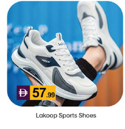 available at TALAL MARKET in UAE - Dubai