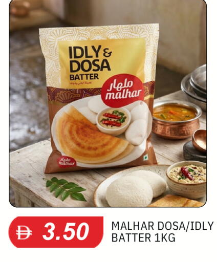 available at TALAL MARKET in UAE - Dubai