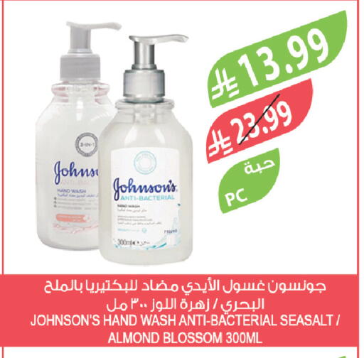 available at Farm  in KSA, Saudi Arabia, Saudi - Jeddah
