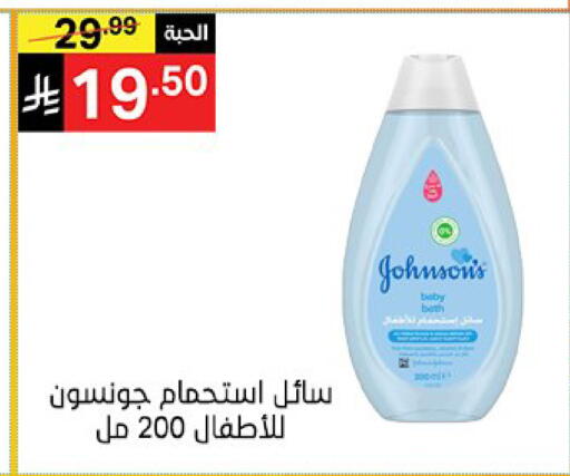 available at Noori Supermarket in KSA, Saudi Arabia, Saudi - Mecca
