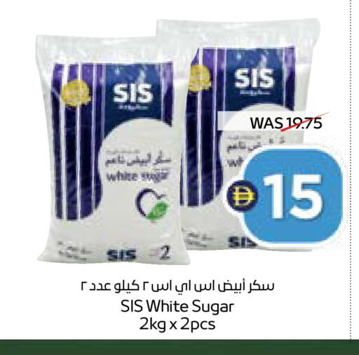 available at ADCOOP in UAE - Ras al Khaimah