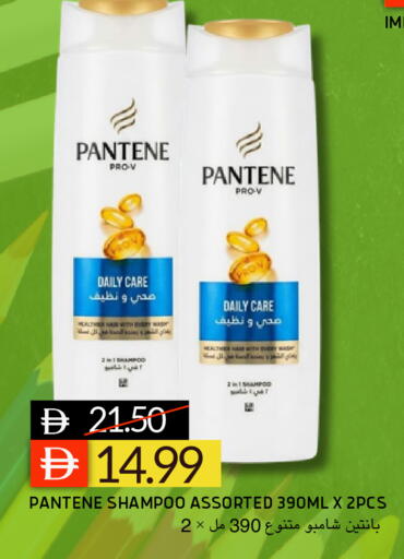 available at Select Market in UAE - Abu Dhabi