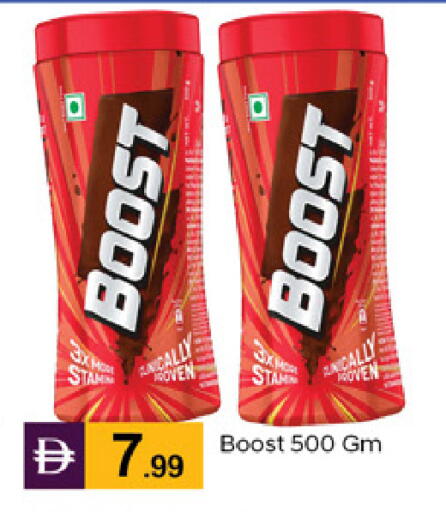 available at TALAL MARKET in UAE - Dubai