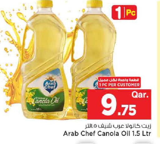 available at Mark & Save  in Qatar - Al-Shahaniya