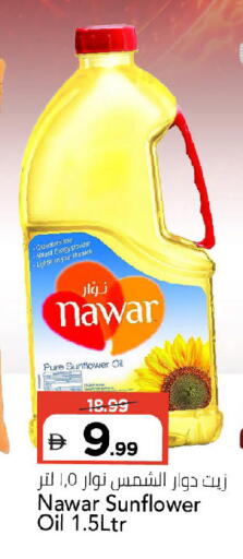 available at مارك & سيف in الإمارات العربية المتحدة , الامارات - أبو ظبي