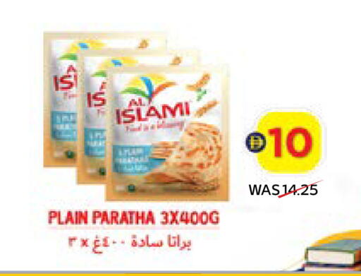available at سبار هايبرماركت in الإمارات العربية المتحدة , الامارات - أبو ظبي